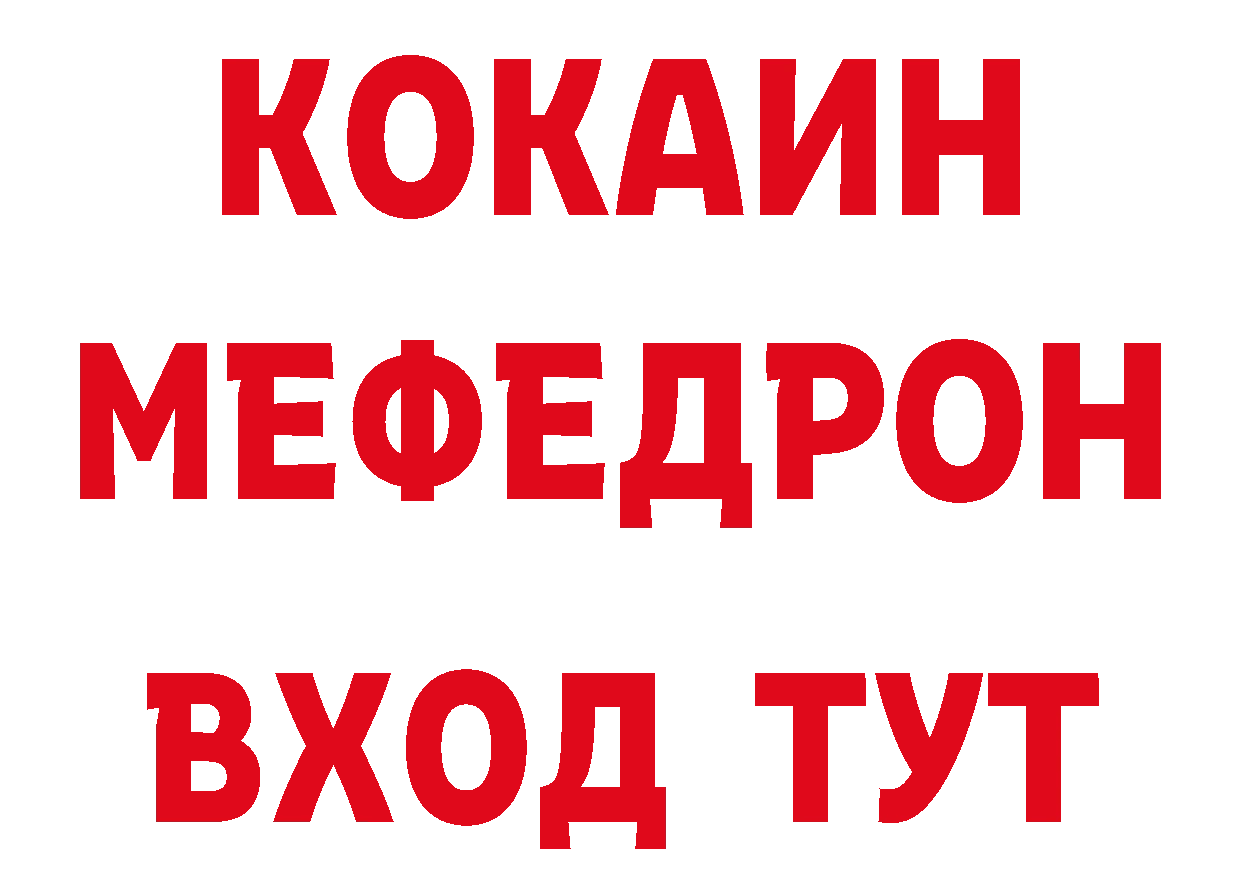 Как найти наркотики? дарк нет клад Тарко-Сале